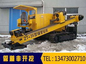 非开挖顶管工程 大名县科通管道工程