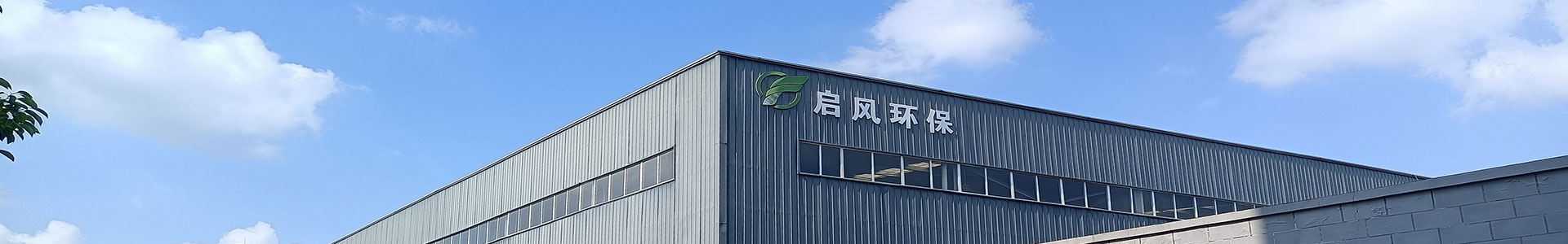 米兰·(milan)体育官网水旋塔-喷漆房-废气处理-环保设备厂家
